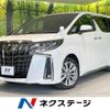 toyota alphard 2021 -TOYOTA--Alphard 3BA-AGH30W--AGH30-0346596---TOYOTA--Alphard 3BA-AGH30W--AGH30-0346596- image 1