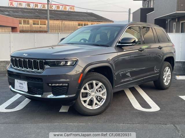 jeep grand-cherokee 2024 -CHRYSLER--Jeep Grand Cherokee 7BA-WL20--1C4PJHKN9P8864432---CHRYSLER--Jeep Grand Cherokee 7BA-WL20--1C4PJHKN9P8864432- image 1