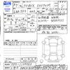 honda n-box 2025 CFJ1600050 image 3