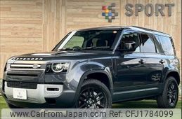 rover defender 2022 CFJ1784099