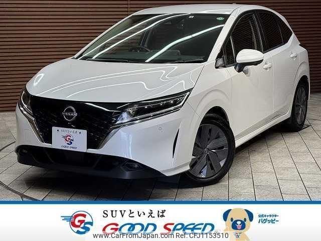 nissan note 2022 quick_quick_6AA-E13_E13-106772 image 1