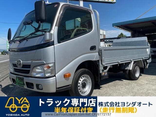 toyota toyoace 2014 -TOYOTA--Toyoace QDF-KDY231--KDY231-8014632---TOYOTA--Toyoace QDF-KDY231--KDY231-8014632- image 1