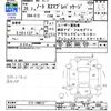 nissan note 2014 -NISSAN--Note E12--190613---NISSAN--Note E12--190613- image 3