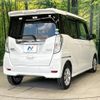 nissan dayz-roox 2019 CFJ1523497 image 17