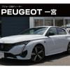 peugeot 308 2025 CFJ1602332 image 15