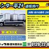 mitsubishi-fuso canter 2004 -MITSUBISHI--Canter KK-FE70CB--FE70CB-506956---MITSUBISHI--Canter KK-FE70CB--FE70CB-506956- image 2