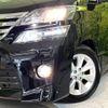 toyota vellfire 2013 -TOYOTA--Vellfire DBA-ANH20W--ANH20-8261322---TOYOTA--Vellfire DBA-ANH20W--ANH20-8261322- image 13