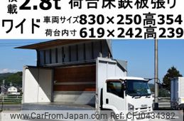 isuzu forward 2012 quick_quick_SKG-FRR90S2_FRR90-7034333