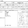 toyota aqua 2020 -TOYOTA--AQUA DAA-NHP10--NHP10-2664554---TOYOTA--AQUA DAA-NHP10--NHP10-2664554- image 3