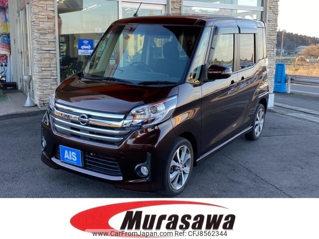 nissan dayz-roox 2014 -NISSAN--DAYZ Roox DBA-B21A--B21A-0026472---NISSAN--DAYZ Roox DBA-B21A--B21A-0026472- image 1