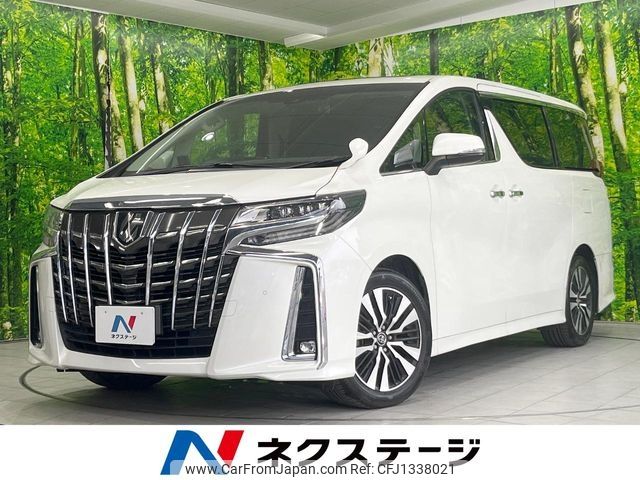 toyota alphard 2018 -TOYOTA--Alphard DBA-AGH30W--AGH30-0195119---TOYOTA--Alphard DBA-AGH30W--AGH30-0195119- image 1