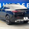 mercedes-benz glc-class 2024 CFJ1820980 image 19