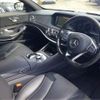 mercedes-benz s-class 2016 -MERCEDES-BENZ--Benz S Class LCA-222004--WDD2220042A223556---MERCEDES-BENZ--Benz S Class LCA-222004--WDD2220042A223556- image 12