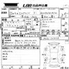 nissan elgrand 2010 -NISSAN--Elgrand PE52-002068---NISSAN--Elgrand PE52-002068- image 3