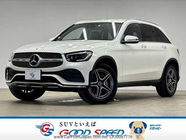 mercedes-benz glc-class 2020 -MERCEDES-BENZ--Benz GLC 3DA-253915--WDC2539152F751203---MERCEDES-BENZ--Benz GLC 3DA-253915--WDC2539152F751203- image 1