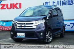 nissan dayz 2013 -NISSAN 【那須 580け5373】--DAYZ B21W--B21W-0050609---NISSAN 【那須 580け5373】--DAYZ B21W--B21W-0050609-