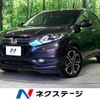 honda vezel 2015 -HONDA--VEZEL DAA-RU3--RU3-1065936---HONDA--VEZEL DAA-RU3--RU3-1065936- image 1