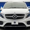 mercedes-benz v-class 2020 -MERCEDES-BENZ--Benz V Class 3DA-447811C--W1V44781123767239---MERCEDES-BENZ--Benz V Class 3DA-447811C--W1V44781123767239- image 16