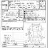 honda shuttle 2017 CFJ1854917 image 3