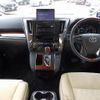 toyota alphard 2015 quick_quick_AGH35W_AGH35-0008311 image 6