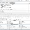 mitsubishi-fuso canter 2020 quick_quick_2PG-FEAV0_FEAV0-581105 image 7