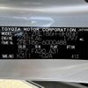 toyota auris 2013 -TOYOTA--Auris DBA-ZRE186H--ZRE186-6000488---TOYOTA--Auris DBA-ZRE186H--ZRE186-6000488- image 31