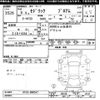 nissan cedric 1997 CFJ1670915 image 3