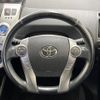 toyota prius-α 2014 CFJ1779844 image 11
