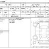 toyota voxy 2020 -TOYOTA 【岐阜 303ﾄ9926】--Voxy DBA-ZRR80W--ZRR80-0594438---TOYOTA 【岐阜 303ﾄ9926】--Voxy DBA-ZRR80W--ZRR80-0594438- image 3