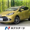 toyota aqua 2021 CFJ1811700 image 1