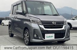 nissan dayz-roox 2018 -NISSAN--DAYZ Roox DBA-B21A--B21A-0388007---NISSAN--DAYZ Roox DBA-B21A--B21A-0388007-