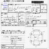 mitsubishi delica-spacegear 1999 -MITSUBISHI--Delica Space Gear PE8W--PE8W-0501231---MITSUBISHI--Delica Space Gear PE8W--PE8W-0501231- image 3