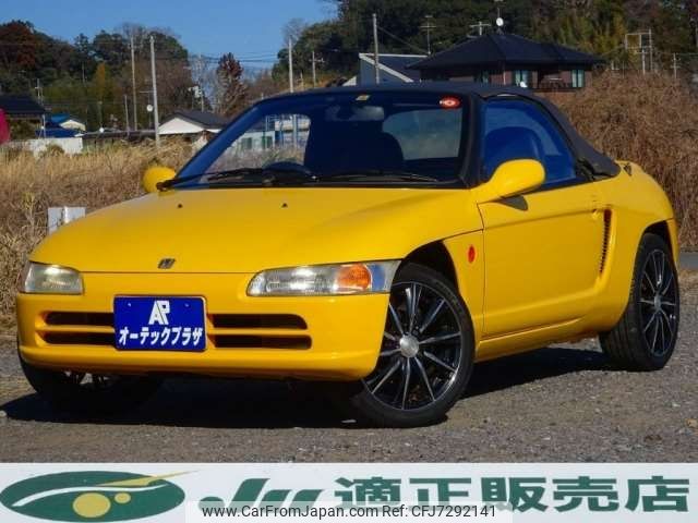 honda beat 1992 -HONDA 【土浦 5】--Beat E-PP1--PP1-1027657---HONDA 【土浦 5】--Beat E-PP1--PP1-1027657- image 1