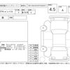 daihatsu move-canbus 2023 -DAIHATSU--Move Canbus LA850S--LA850S-1020318---DAIHATSU--Move Canbus LA850S--LA850S-1020318- image 4