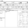 toyota rav4 2024 -TOYOTA 【岐阜 303ﾅ 784】--RAV4 6BA-MXAA54--MXAA54-4046597---TOYOTA 【岐阜 303ﾅ 784】--RAV4 6BA-MXAA54--MXAA54-4046597- image 3