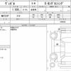honda vezel 2020 CFJ1857104 image 6
