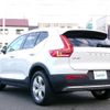 volvo xc40 2020 -VOLVO--Volvo XC40 DBA-XB420XC--YV1XZACMDL2339606---VOLVO--Volvo XC40 DBA-XB420XC--YV1XZACMDL2339606- image 15