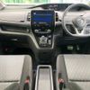 nissan serena 2020 -NISSAN--Serena DAA-HFC27--HFC27-067899---NISSAN--Serena DAA-HFC27--HFC27-067899- image 2