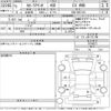 toyota corolla-axio 2019 CFJ1522623 image 3