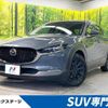 mazda cx-3 2020 -MAZDA--CX-30 3DA-DM8P--DM8P-106293---MAZDA--CX-30 3DA-DM8P--DM8P-106293- image 1