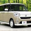 daihatsu move-canbus 2020 CFJ8210700 image 17