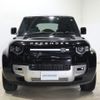 rover defender 2022 -ROVER--Defender 3BA-LE72XAA--SALEA7AX8N2098562---ROVER--Defender 3BA-LE72XAA--SALEA7AX8N2098562- image 2