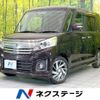 suzuki spacia 2015 -SUZUKI--Spacia DAA-MK42S--MK42S-595138---SUZUKI--Spacia DAA-MK42S--MK42S-595138- image 1