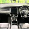 toyota harrier 2018 -TOYOTA--Harrier DBA-ZSU65W--ZSU65-0032392---TOYOTA--Harrier DBA-ZSU65W--ZSU65-0032392- image 2