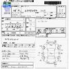 nissan x-trail 2014 -NISSAN--X-Trail T32--T32-001877---NISSAN--X-Trail T32--T32-001877- image 3