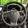 nissan dayz-roox 2016 -NISSAN--DAYZ Roox DBA-B21A--B21A-0215167---NISSAN--DAYZ Roox DBA-B21A--B21A-0215167- image 12