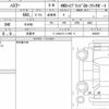 suzuki hustler 2024 CFJ1652731 image 7