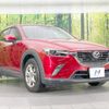 mazda cx-3 2016 quick_quick_DK5FW_DK5FW-202144 image 16