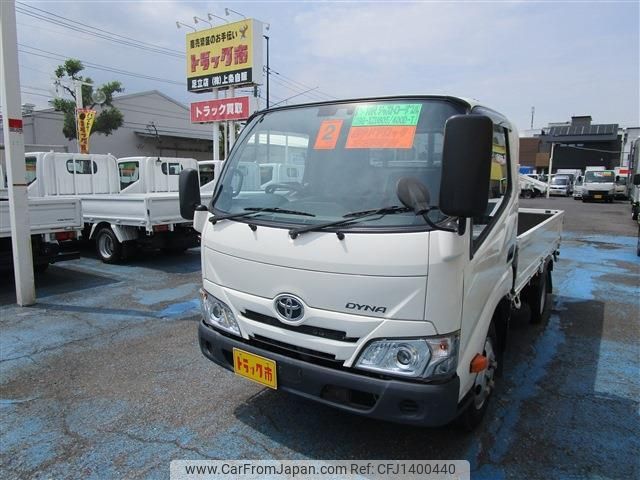 toyota dyna-truck 2020 -TOYOTA--Dyna 2RG-XZU605--XZU605-0029414---TOYOTA--Dyna 2RG-XZU605--XZU605-0029414- image 1