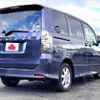 toyota voxy 2007 504928-926950 image 2